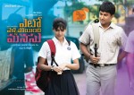 yeto-vellipoyindi-manasu-posters