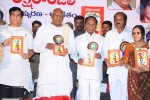 aksharanjali-book-launch