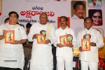 aksharanjali-book-launch