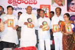 aksharanjali-book-launch