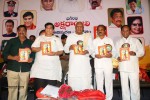 aksharanjali-book-launch