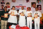 aksharanjali-book-launch