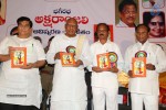 aksharanjali-book-launch