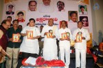 aksharanjali-book-launch