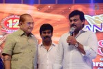 santosham-film-awards-2014