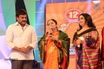 santosham-film-awards-2014