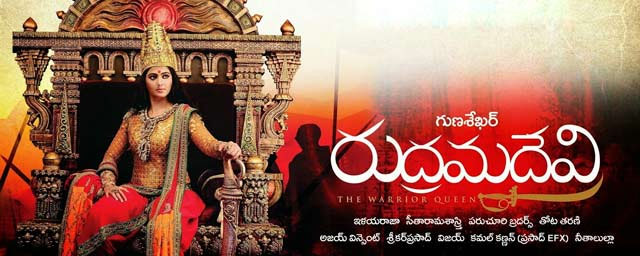 rudhramadevi-to-achieve-that-rare-feat