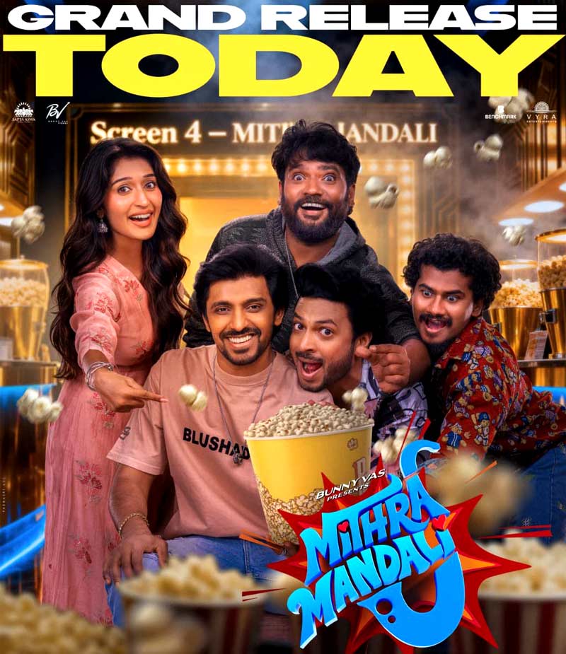 Mithra Mandali Review Mithra Mandali Review