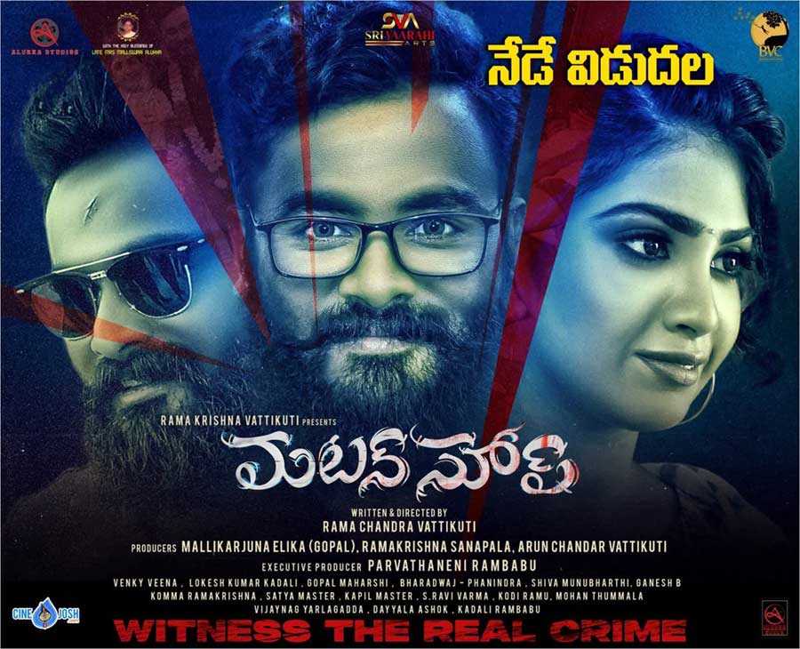 Mutton Soup Review Mutton Soup Review