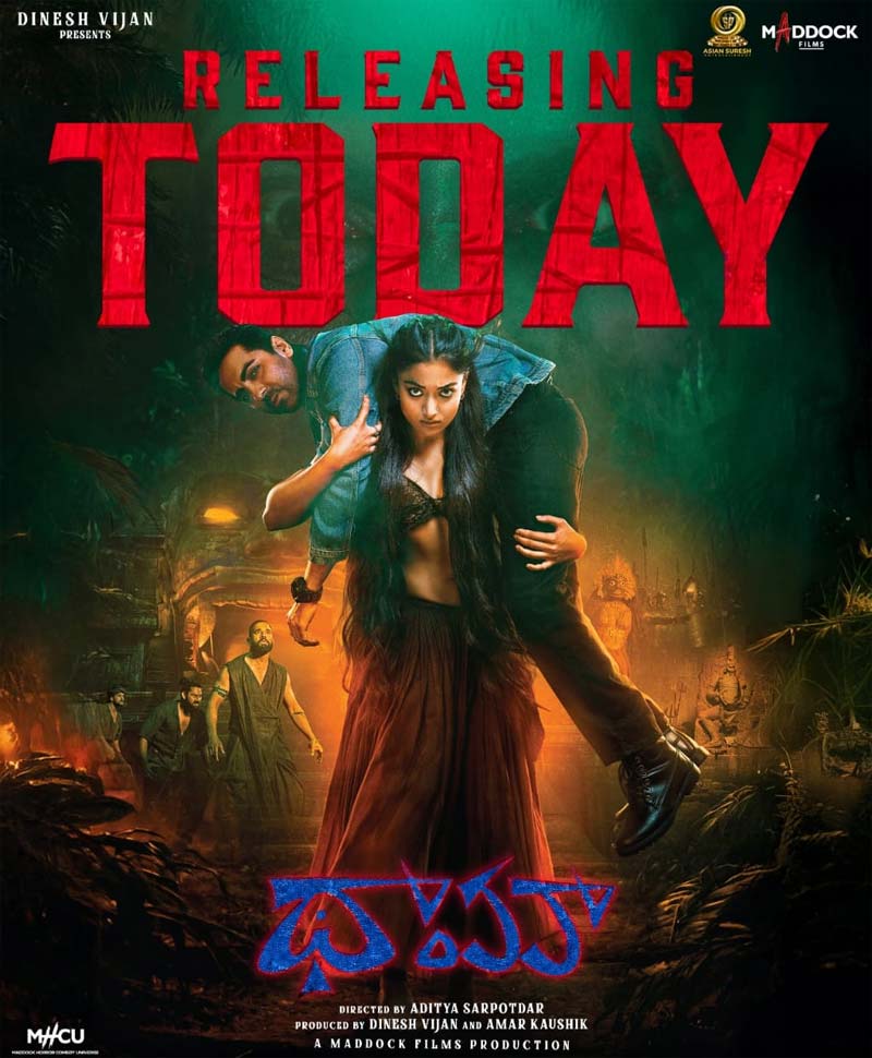 Thamma Review Thamma Review