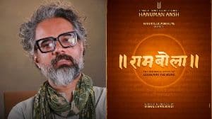 Hanuman Ansh director next Ram Bola