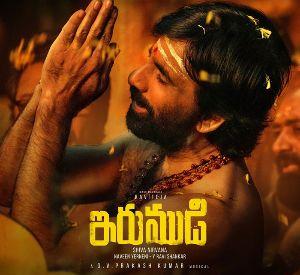 People protest for Irumudi screening 
