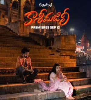 Renu Desai Kashi Majili OTT streaming in fullswing