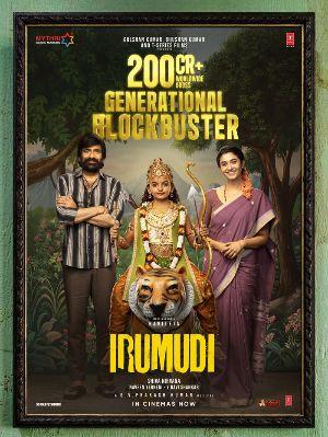 Will Ravi Teja Irumudi OTT Release Be Delayed