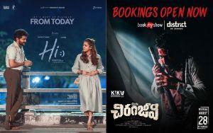 Today Reviews: Hi, Kiku Chiranjeevi