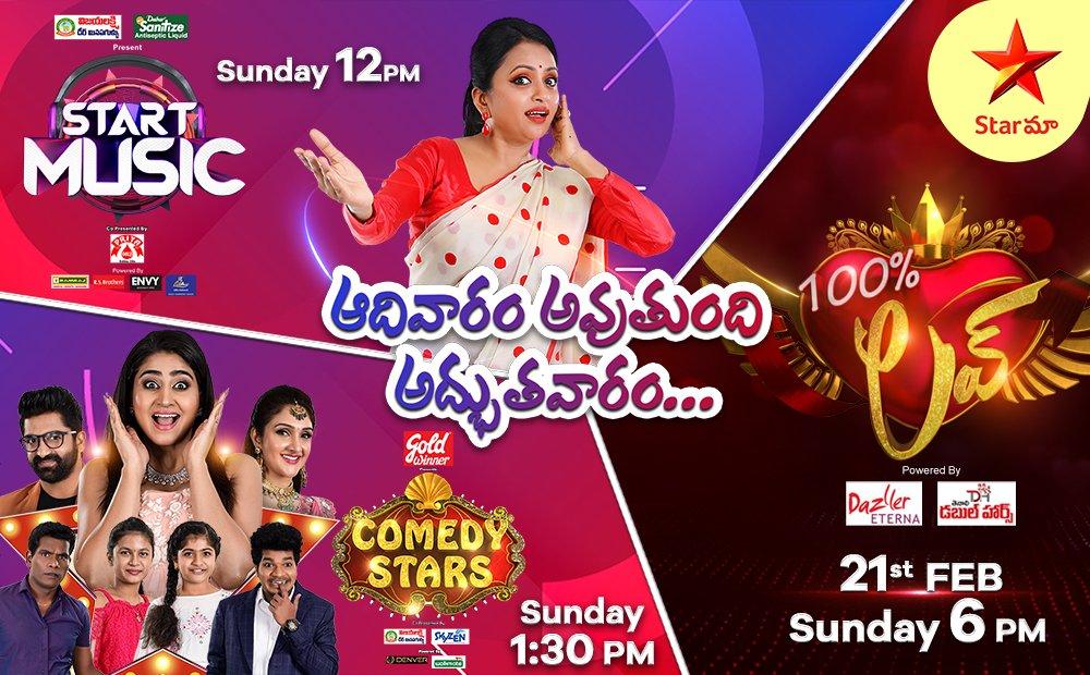 100% Love - Experience Love on Star Maa this Sunday