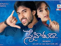 'Snehituda' arrives today