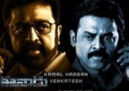 All eyes on 'Eenadu' movie now