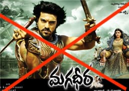 'Maghadheera' banned in Vizianagaram district