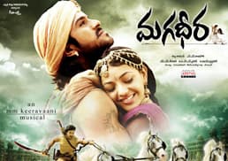 'Magadheera' in trouble