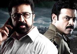 'Eenadu' release date