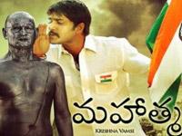 'Mahatma' to release trailers today