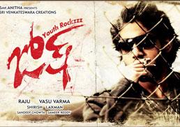 Finally 'Josh' movie releasing tomorrow....