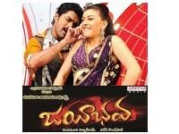 Jayeebhava Movie Review In Telugu First On Cinejosh