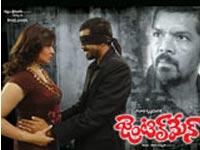 Posani's unusual mannerisms
