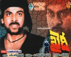 Ram Charan to take up "Khaidi" !