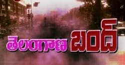 TRS Bandh:  Whole Telangana is with KCR.