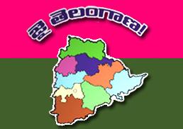 Will Telangana arrive soon? All party meet over.