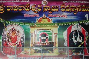 Now, Gods enter Telangana &amp; Andhra fight.