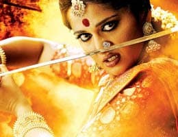 Sankranthi special 'Arundhathi' in Gemini?