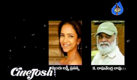 Manchu Lakshmi &amp; Taapsee 'Chaalaa Hot Guru'