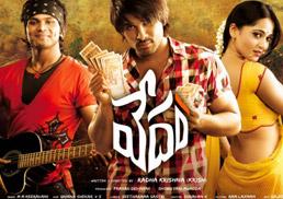 Allu Arjun and Manoj are dying