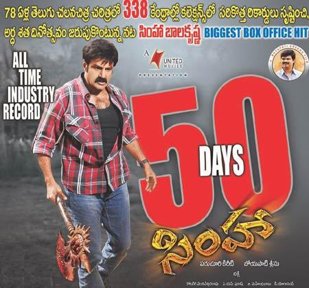 Simha Record: 50 days, 338 centres, Rs.62 Crores