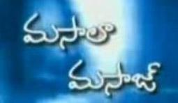 No Massage girls in Hyderabad