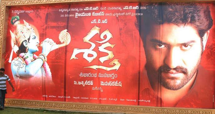 Will 'Shakthi' s(h)ave Ashwini Dutt?