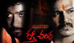 Raktha Charitra Movie Review (First on Net)