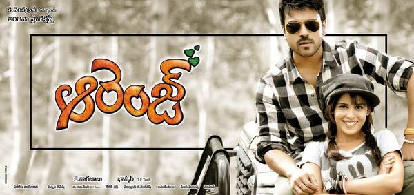 Genelia &amp; Bhaskar romantic lessons for Cherry