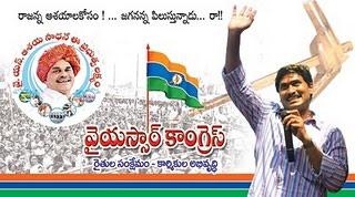 Jagan to launch party on Saturday