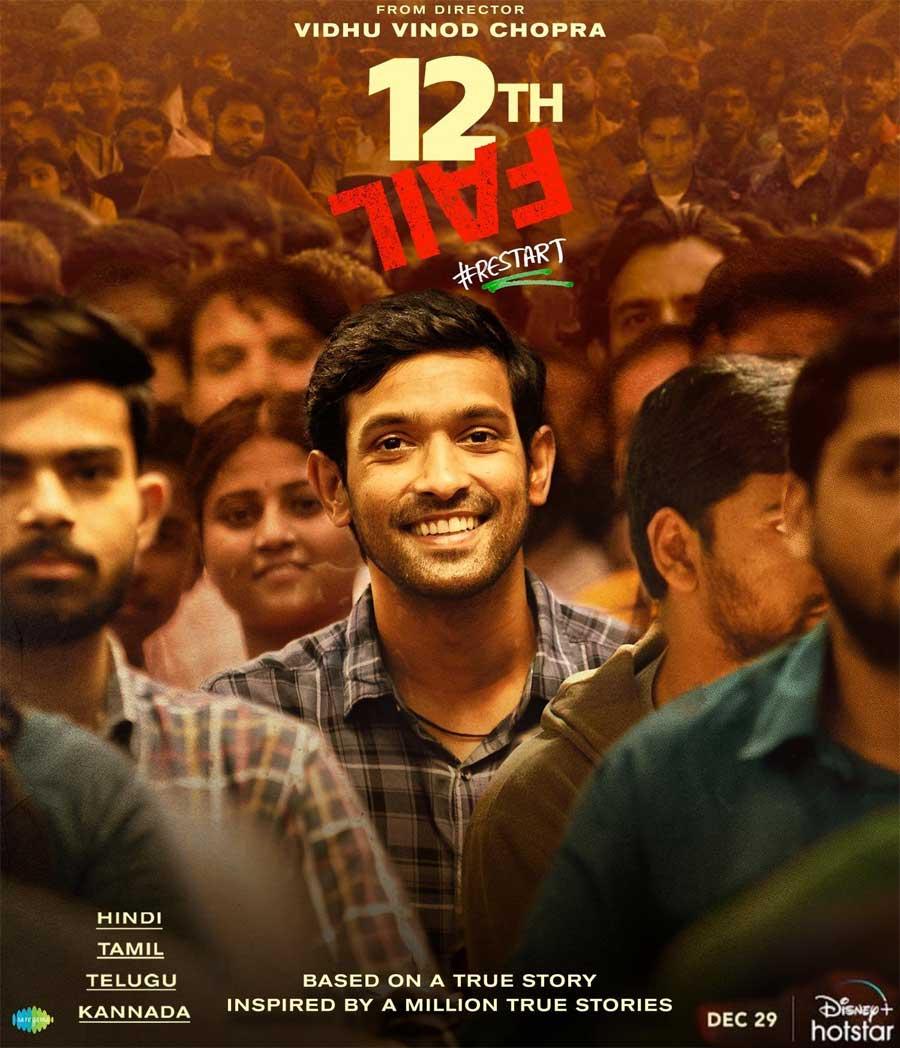 12th Fail OTT streaming from Dec 29 on Hot Star
