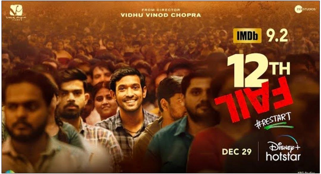 12th Fail Streaming From 29 December