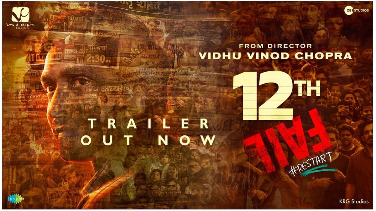 12th Fail Trailer Review