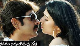 Nagaram Nidra Pothunna Vela Review