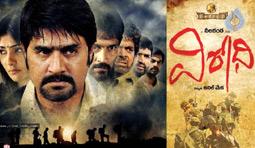 Virodhi Movie Review