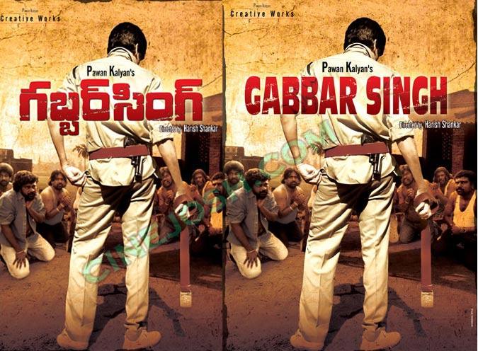 Is he not original 'Gabbar Singh'?