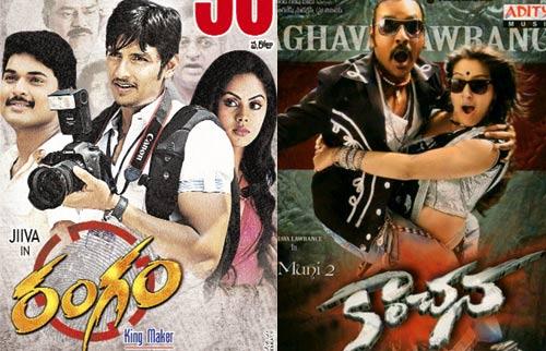 R &amp; K rocking in Nizam