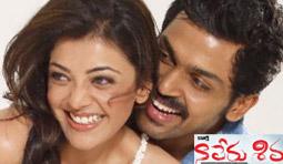 Naa Peru Shiva Movie Review